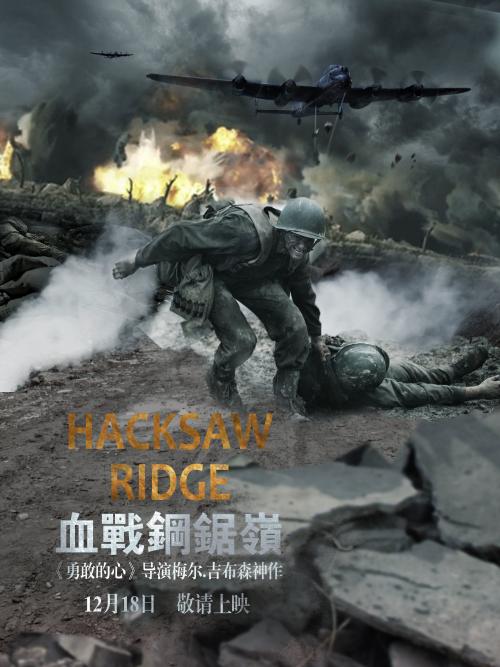办假的努纳武特地区